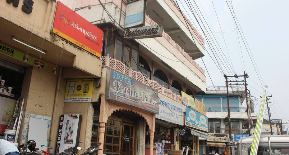 Hotel Krishna Palace, Dehradun 1
